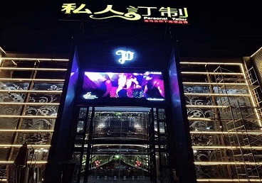 昌平中低档荤素KTV少爷会所体验-私人定制KTV消费荤素点评