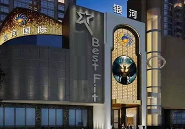 昌平KTV荤台花场男公关服务好-银河国际KTV花场消费点评